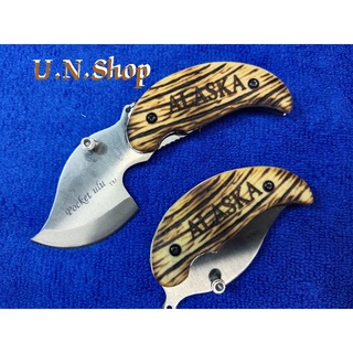 #013 Alaska #Folding knife #มีดพับ  #มีดเอนกประสงค์