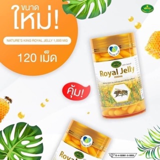 แท้100% Royal Jelly Nature King 2% 1000mg 120 Capsules ( 120เม็ด )