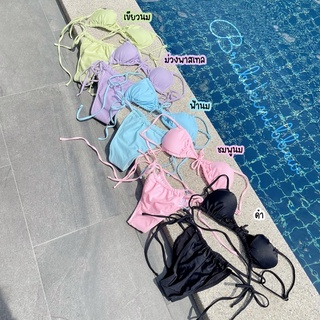 🍒เปิดพรี Bikiniเซตพาสเทล มีหลายสีน่ารักมากก💖💗