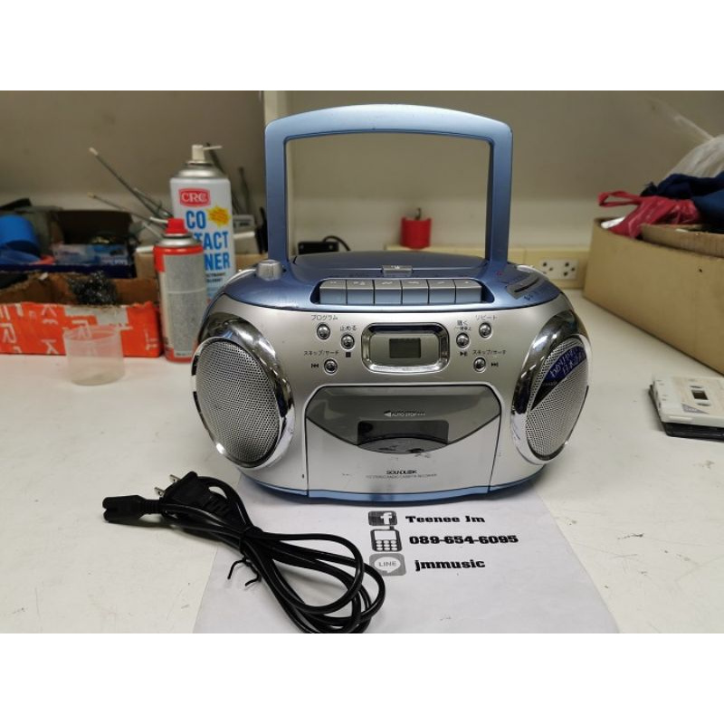 SOUNDLOOK SAD-4923 [220V] เครื่องเล่นเทป+CD+วิทยุหูหิ้ว ใช้งานเต็มระบบ [ฟรีสายไฟ]