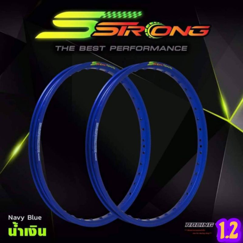 วงล้อSstrong เอสสตรอง สี/แดง/ดำ/น้ำเงิน/ม่วง/เงิน/ทองDiD/ชมพู/ส้ม ล้อสนามทรงMT  1.20 ขอบ17มีตัวเลือก