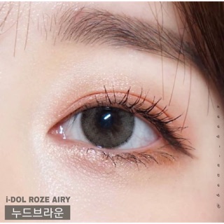 Roze Airy Nude Brown