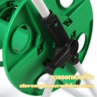 วงล้อเก็บสายยาง Water Hose Reel มีล้อ เก็ 50 เมตร สายยางโรล ที่เก็ ที่ม้วนสายยาง