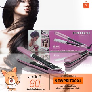 PRITECH เครื่องหนีบผม เครื่องม้วนผม