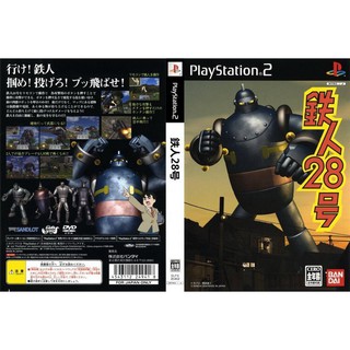 TETSUJIN 28 GOU [PS2 JP : DVD5 1 Disc]