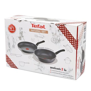 🔥HOT🔥 ทีฟาล์ว ชุดกระทะ รุ่นเนเชอรัล 2 ชิ้น TEFAL Frying Pan - Natural Set 2 pcs