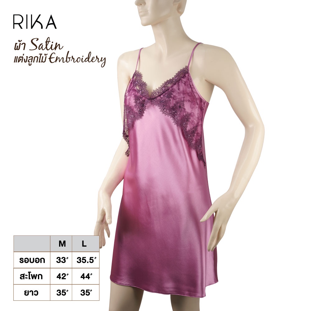 RIKA ชุดนอนสายเดี่ยว เซ็กซี่ Sexy FV3040 ผ้า SATIN แต่งลูกไม้ embriodery สวยหรู เซ็กซี่ สวยงาม ชุดนอนไม่ได้นอน (M , L )