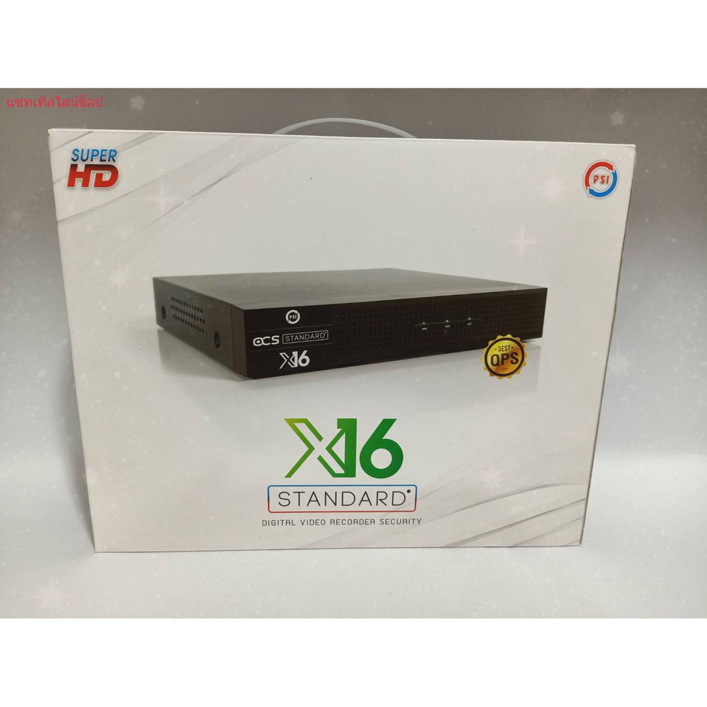 เครื่องบันทึกกล้องวงจรปิด  DVR PSI OCS X16 Series (รองรับกล้องสูงสุุด 16 กล้อง)