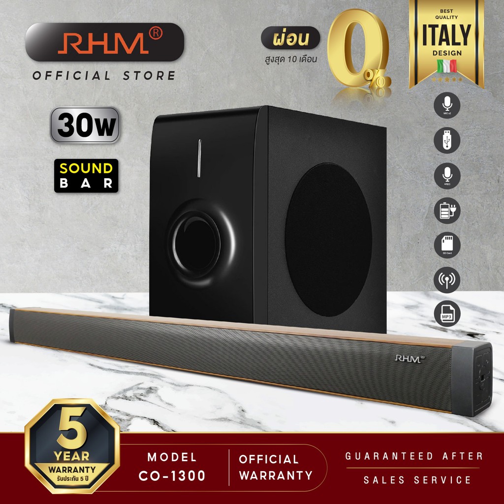 PRISMA RHM SOUNDBAR SPEAKER  ลำโพงซาวด์บาร์ สเตอริโอ พร้อมซับวูฟเฟอร์ รองรับบลูทูธ 4.0 Model : CO-13