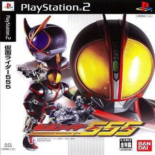 Kamen Rider 555 [J] [GAME PS2 DVD]