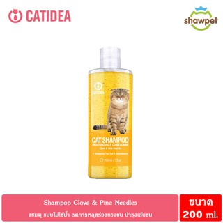 Catidea Shampoo แชมพูอาบน้ำแมว Clove &amp; Pine Needles 200 ml.