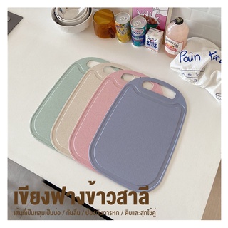 จัดส่งภายใน 24 ชั่วโมง ครัวเรือนผักเขียงครัวสแควร์พลาสติกข้า…