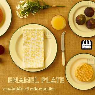 จานสังกะสี จานเคลือบอีนาเมล จานข้าววัด จานก้นลึก สีเหลืองขอบเขียว enamel ราคาต่อใบ