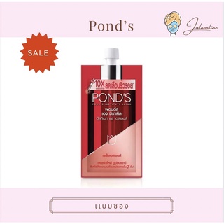 Ponds AGE MIRACLE Ultimate Youth Essence เซรั่มเอสเซนส์ แบบซอง