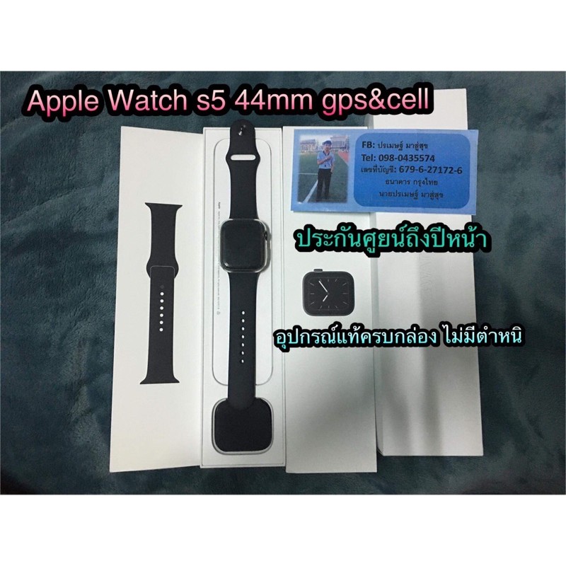 Appple Watch s5 44 mm gps+cell