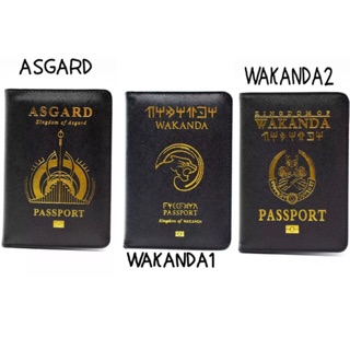 ปกพาสปอต Wakanda Asgard (passport holder)