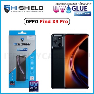 ฟิล์มกระจกยูวี HiShield Selected