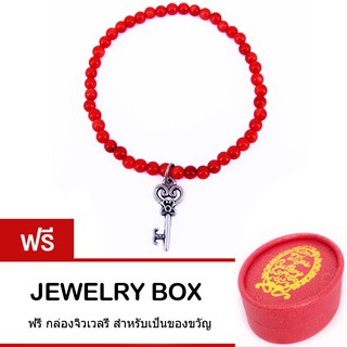 Tips Gallery สร้อย ข้อมือ มุกน้ำทะเล สีแดง รุ่น Le Pont Des Arts Love Key Red South Sea Mother of Pearl Design TBS159