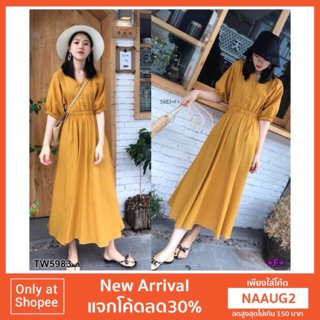 mystyleshop88 พร้อมส่ง Maxi dress