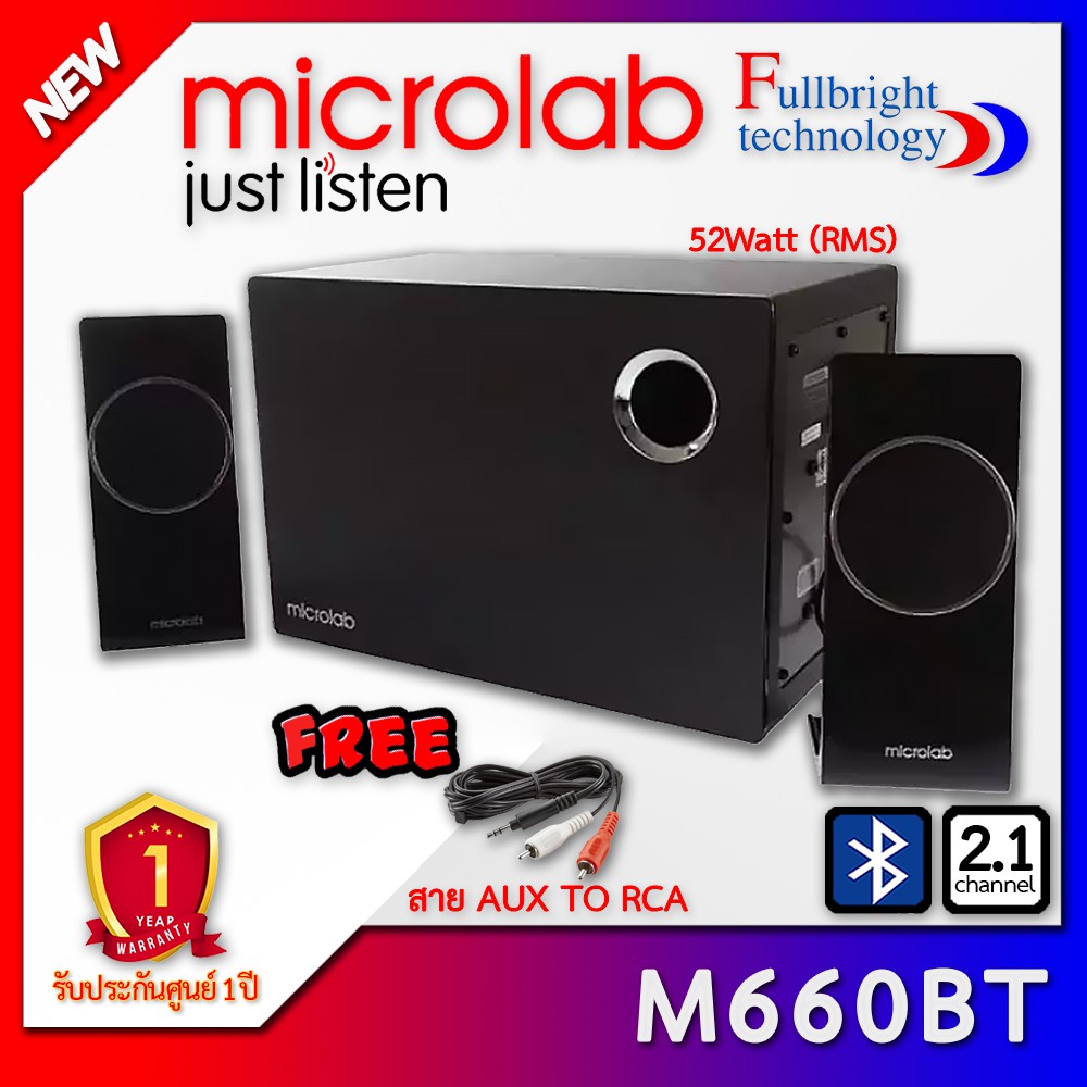 Microlab M660BT Bluetooth Speaker 2.1Ch. ลำโพงระบบ 2.1 รับประกันศูนย์ ...
