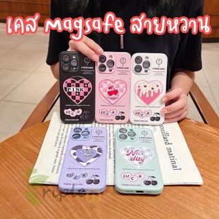 เคส Magnetic สายหวาน คลุมรอบ คลุมกล้อง  iPhone 13 Pro Max/13 Pro/13/12 Pro Max/12 Pro/12/11