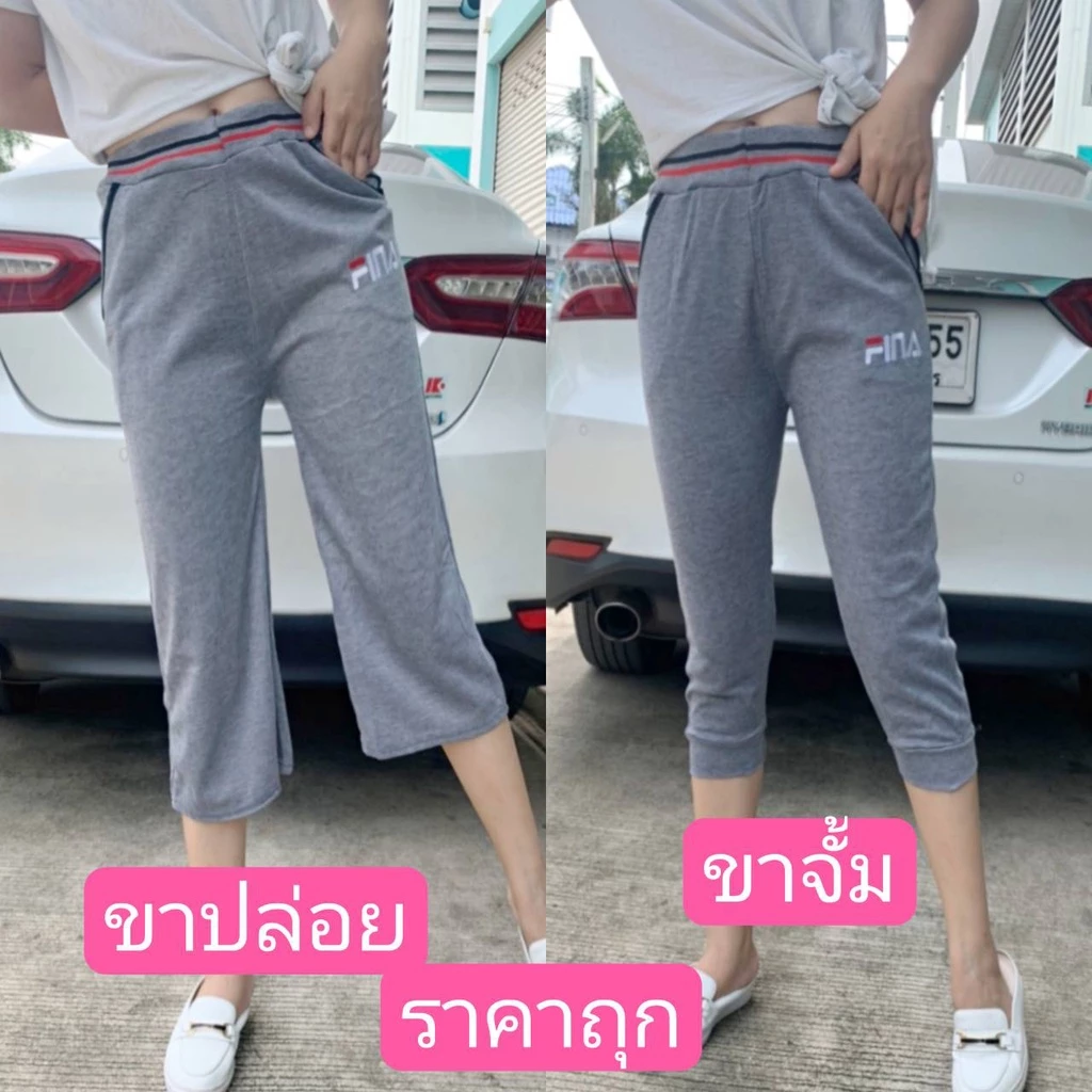 กางเกงขา7ส่วน ของมาใหม่ ผ้าวอร์มผ้ายืดใส่สบาย+เอว25-30ใส้อย่างดี#1110