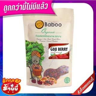 บาบู โกจิเบอร์รี่ 450 กรัม Baboo Dried Goji Berry 450 g