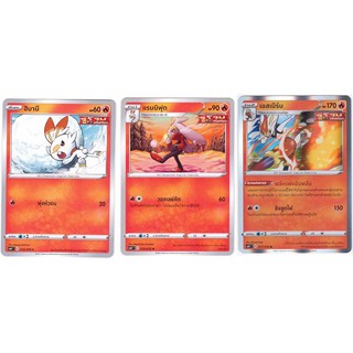 [Pokémon] ฮิบานี/แรบบิฟุต/เอสเบิร์น SD/Foil