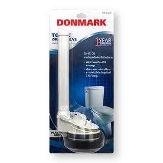 DONMARK แกนน้ำออก สำหรับสุขภัณฑ์ชักโครกแบบสองชิ้น รุ่น SN-B106