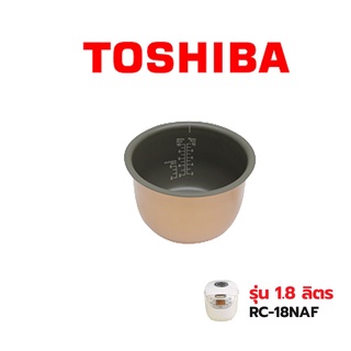 Toshiba หม้อใน รุ่น RC18NAF