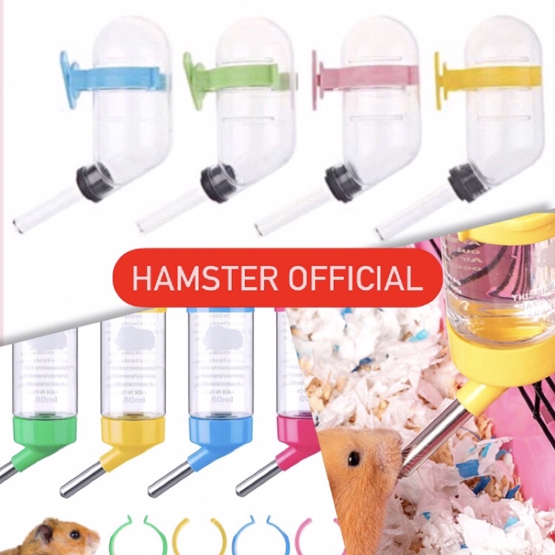 ร้านไทยส่งไว🥕ขวดน้ำแฮมเตอร์ สูญญากาศ 60ml 80ml สัตว์เล็ก ขวดน้ำ แฮมสเตอร์ ติดกรง นก Hamster Official Small Pet Bottle