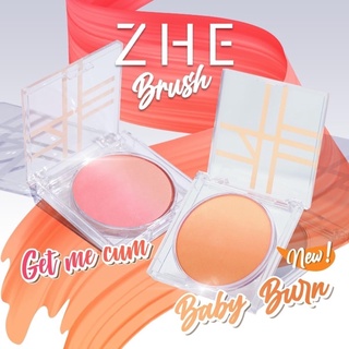 บลัชออน ทูโทน #Zhe #ZheCosmetics