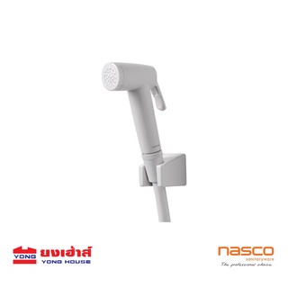 NASCO ชุดสายฉีดชำระ พร้อมสายพีวีซี สีขาว รุ่น FP-9505-sp สายฉีดชำระพร้อมสาย สายฉีดชำระ ที่ฉีดชำระ นัสโก้ สายฉีดชำระสีขาว