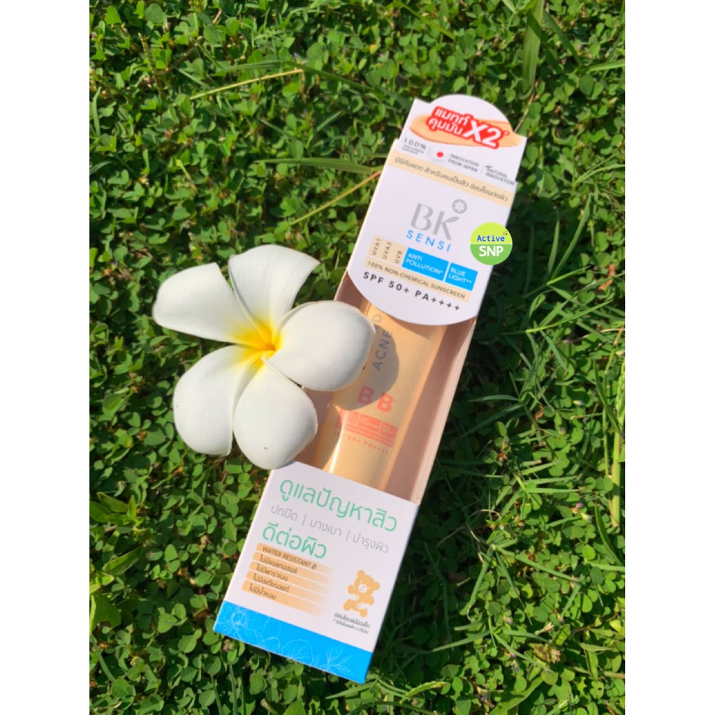 (++มาใหม่++) BK Sensi Foundation Acne BB SPF50+ PA+++ 35g // บีเค เซนซิ ฟาวน์เดชั่น แอคเน่ บีบี