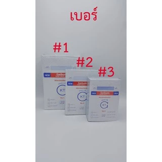 บิลเงินสด 2 ชั้น มีคาร์บอนในตัว KTG แพ็คละ 10 เล่ม เบอร์1 2 3 ใบเสร็จ บิลส่งของ ใบส่งของ(KTG-C)