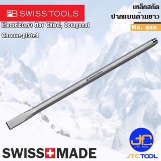 PB SWISS TOOLS เหล็กสกัดปากแบนด้ามยาว รุ่น 820 - Flat Chisel Series 820