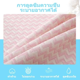 ผ้ารองเปลี่ยนผ้าอ้อมปูรองนอน ผ้าคริสตัล