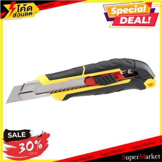 🔥HOT🔥 คัตเตอร์ STANLEY FATMAX 25 มม. กรรไกรและคัตเตอร์ SNAP-OFF KNIFE STANLEY FATMAX 25MM