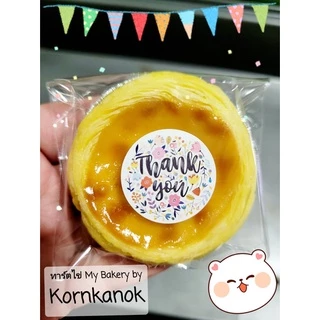 10 แถม 1 ทาร์ตไข่ ชิ้นเล็ก EggTart อร่อย ไม่เลี่ยน ชิ้นละ 10 บาท (ขั้นต่ำ 5 ชิ้น คละได้ทั้งร้าน)