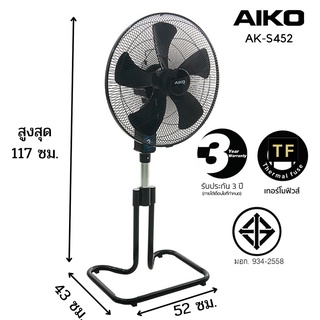 AIKO พัดลม รุ่น AK-S452 สีดำ พัดลมสไลด์ 18 นิ้ว ใบพัด ABS พัดลม สไลด์ อุตสาหกรรม ตั้งพื้น