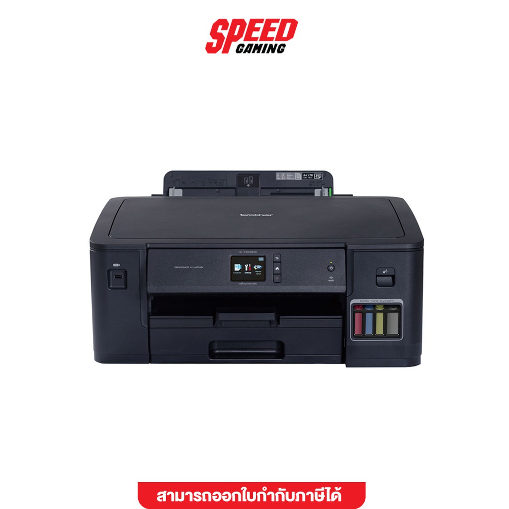 BROTHER HL-T4000DW PRINTER INK JET A3 TANK (BROTHER-HL-T4000DW) ปริ้นเตอร์ SPEED GAMING