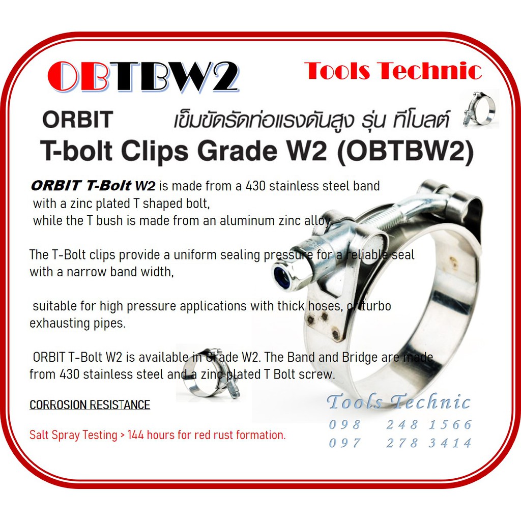 Pack 10 Pcs เข็มขัดรัดท่อแรงดันสูง แคล้มรัดท่อแรงดันสูงออบิท Hose Clips OBTBW2- ORBIT