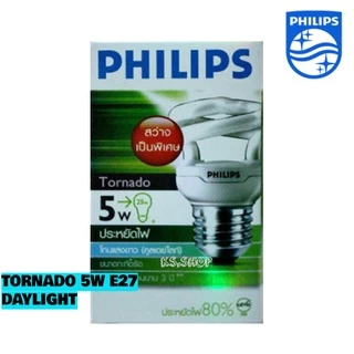 PHILIP หลอดประหยัดไฟ TORNADO 5W E27 DAYLIGHT(แสงขาว),PHILIPS TND 20W E27 WW(วอมไวท์)