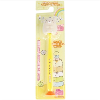 แปรงสีฟัน Sumikko Gurashi toothbrush แบบวางตั้งได้