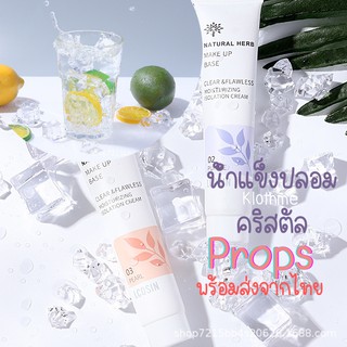 (พร้อมส่ง)Props Ice พร๊อพน้ำแข็งปลอม คริสตัล ฉากถ่ายรูป ของตกแต่ง มี 3 ขนาด ราคาต่อ1ก้อน