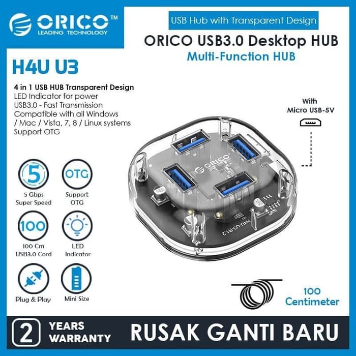 ORICO H4U-U3 USB3.0 HUB โปร่งใส 4 พอร์ต