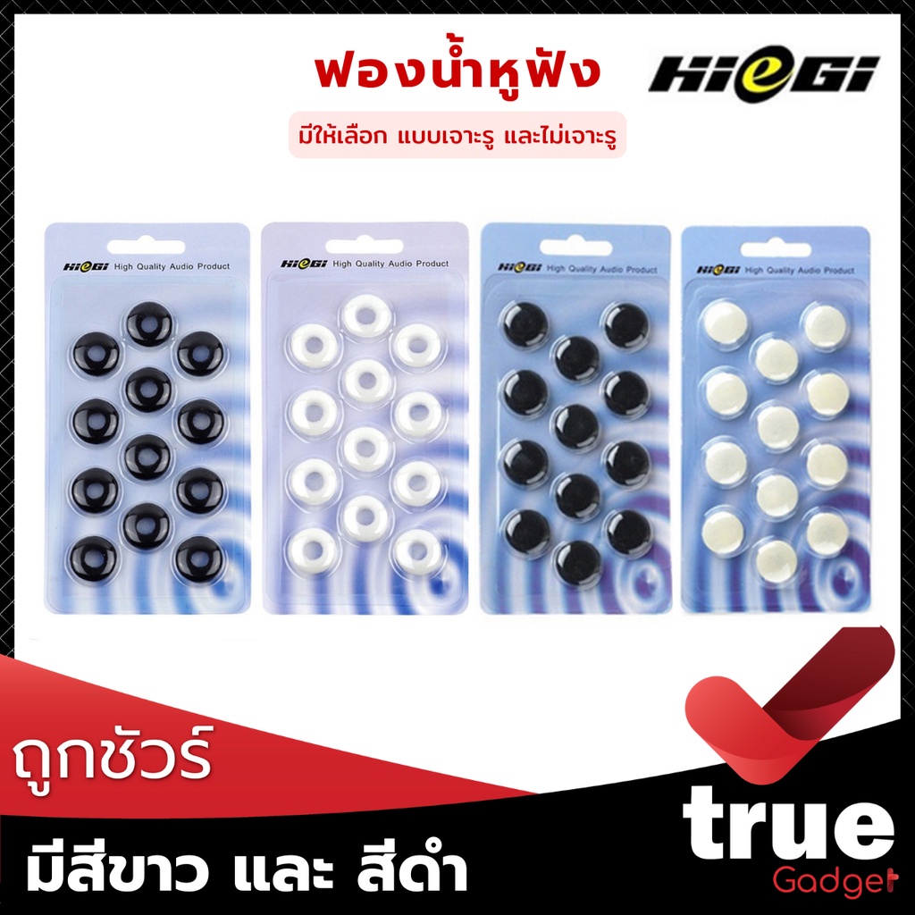 <ถูกชัวร์!>🇹🇭 Hiegi Eartips ฟองน้ำคุณภาพสูงสำหรับหูฟังเอียบัด (1 แผงมี 6 คู่) มีแบบเจาะรู และ ไม่เจาะรู
