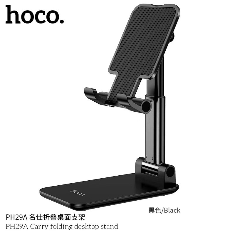 Hoco PH29A ตัวยึดมือถือ ตัวยึดโทรศัพท์ แท้100% ราคา ถูกที่สุด ดีลบีเคเค แกลเลอรีภาพที่ 4