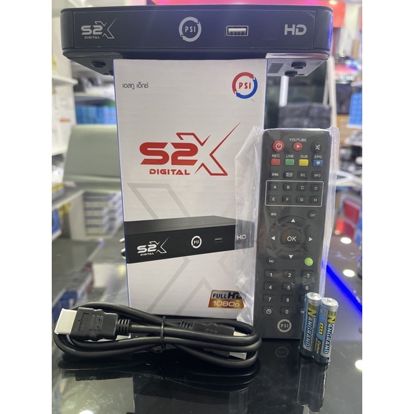 กล่อง S2X. กล่องจานดาวเทียม PSI. S2X สั่งซื้อได้ไม่จำกัดจำนวน..