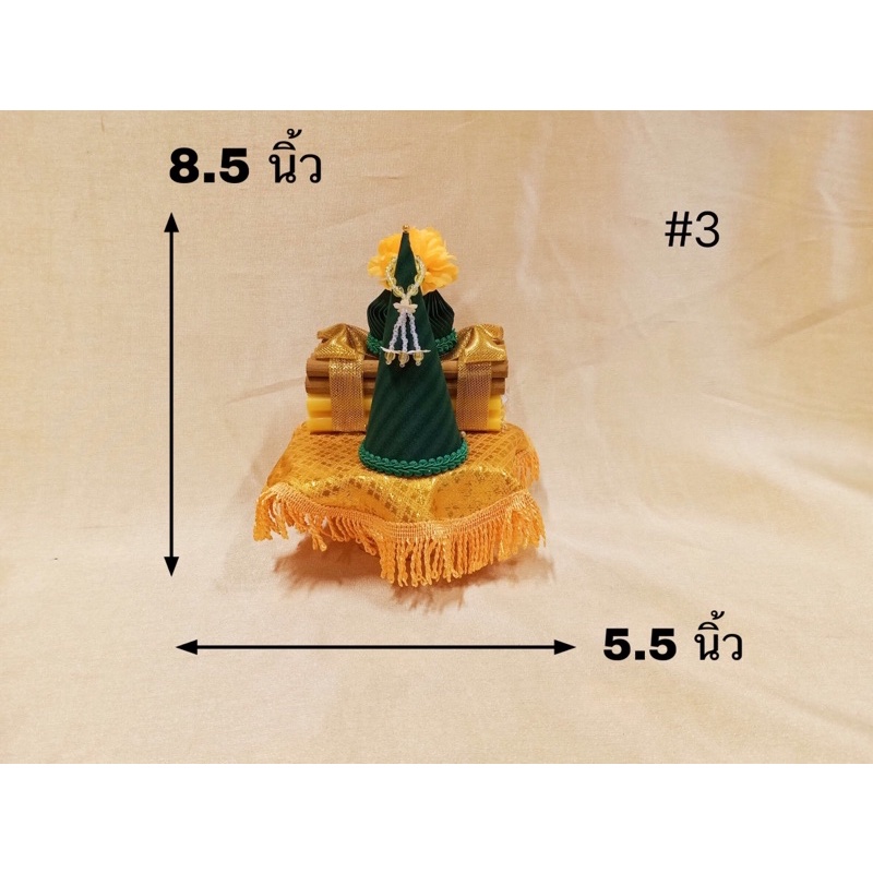 แพขมา พานขมา ธูปเทียนแพ ขอขมา พานกรวยแพขมา เทียนแพขอขมา - รูปที่ 3